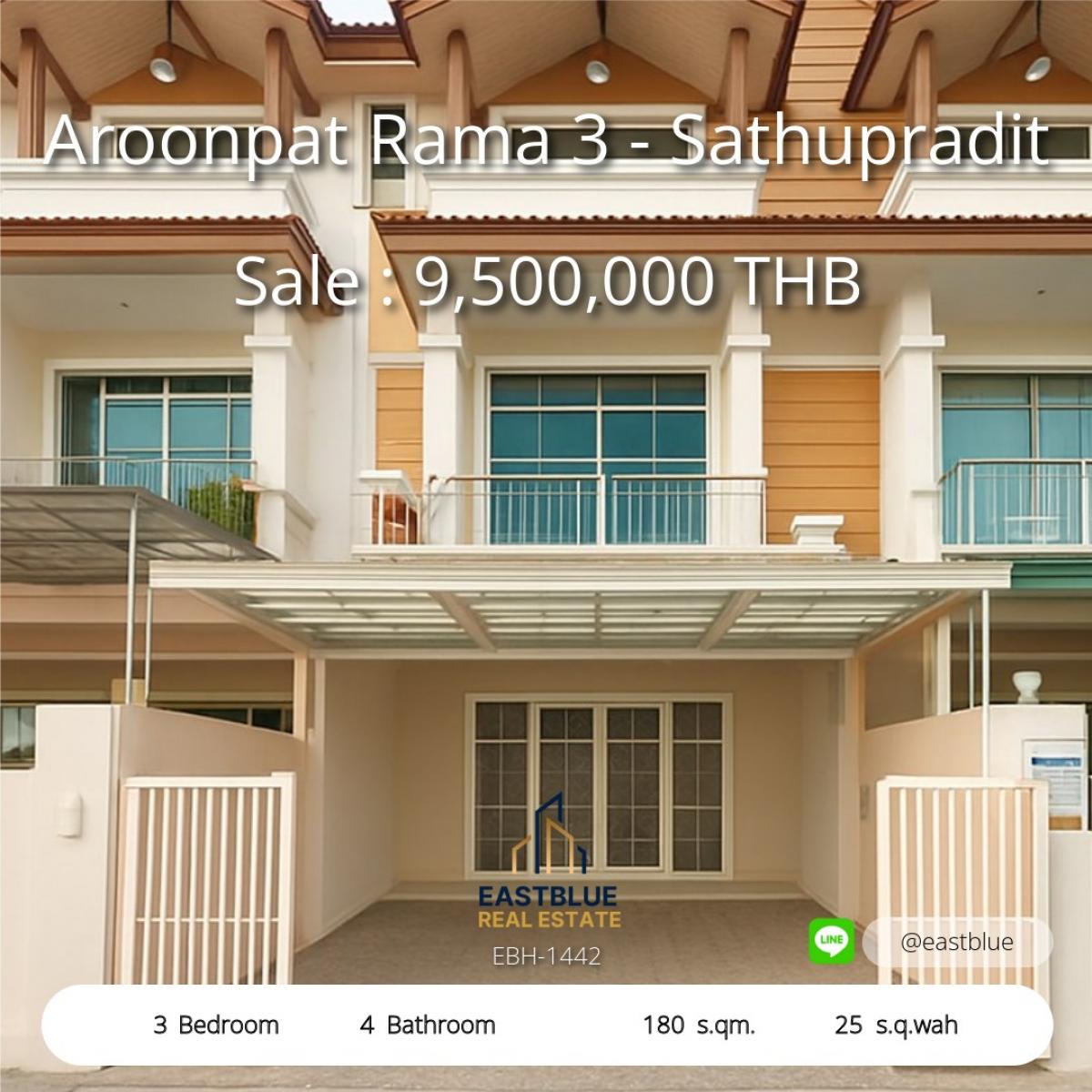 ให้เช่าทาวน์โฮมพระราม 3 สาธุประดิษฐ์ : 12/02/2026, บ้านเดี่ยว 3 นอน 4 น้ำ ทำเลใจกลางพระราม 3 
เช่าเพียง 30,000 บ./ด. หรือซื้อย่านสาทรในราคา 9.5 ลบ.