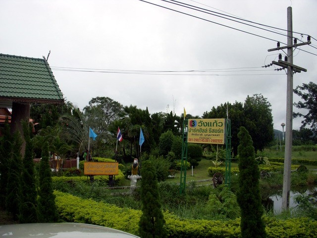 For SaleLandSaraburi : 1 Rai of land for sale near Ban Mak Road - Suan Maduea, Wang Muang, Saraburi