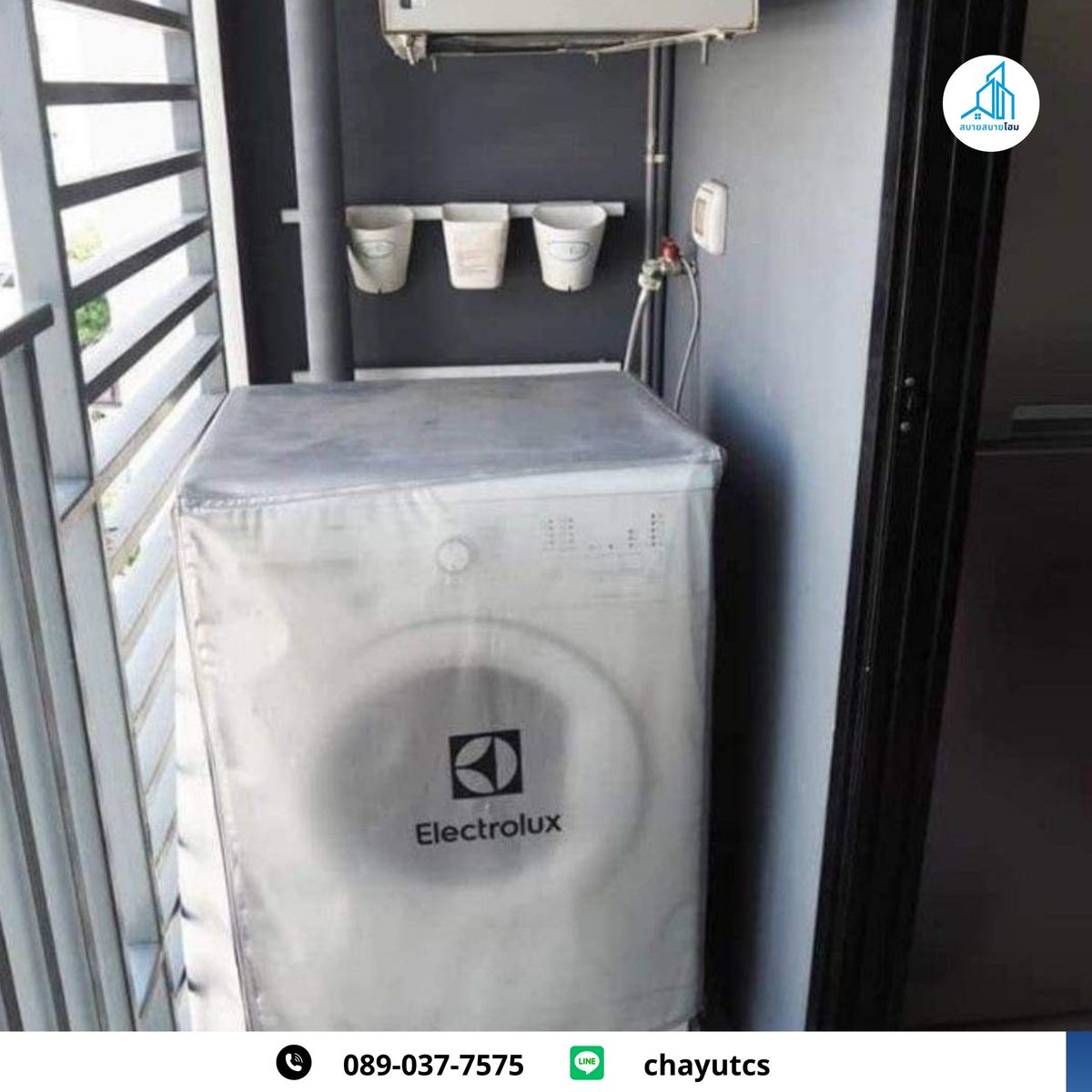 ขายคอนโดบางนา แบริ่ง ลาซาล : 🏢 ขายคอนโด The Excel Hybrid สุขุมวิท 105 (ลาซาล 8)