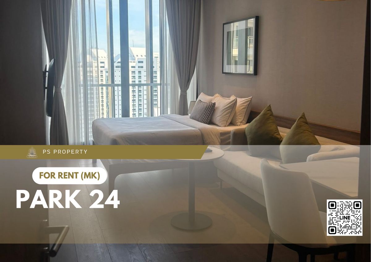 ให้เช่าคอนโดสุขุมวิท อโศก ทองหล่อ : ให้เช่า 📍 Park 24 📍 ใกล้ BTS พร้อมพงษ์ เฟอร์นิเจอร์ และ เครื่องใช้ไฟฟ้าครบ 