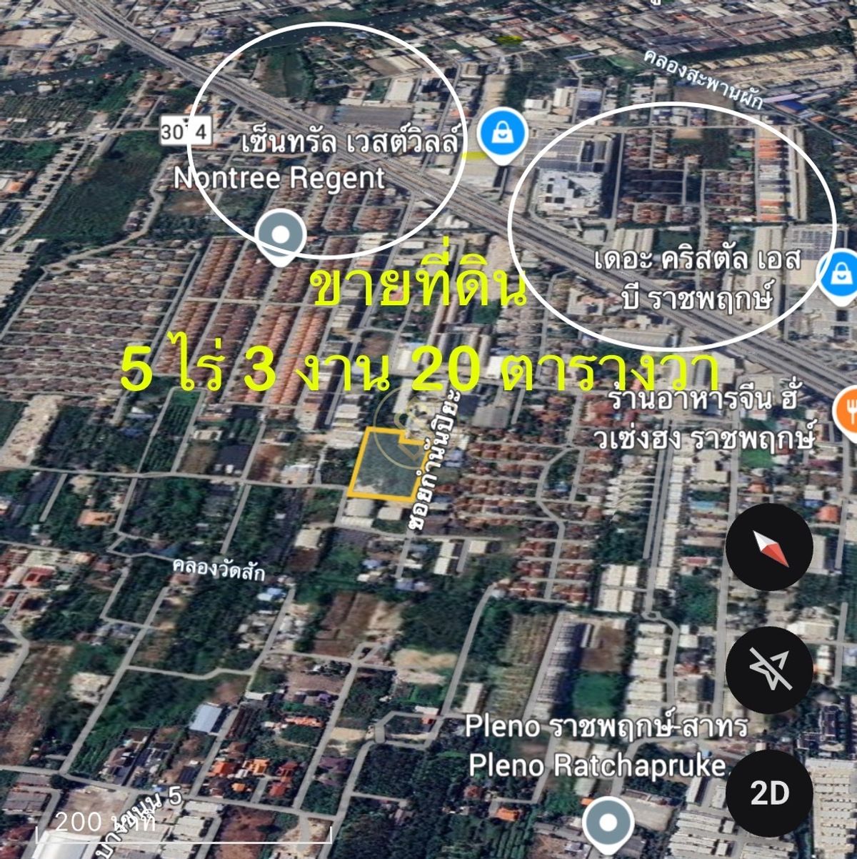 For SaleLandPinklao, Charansanitwong : Urgent sale! 5 rai 3 rai of land in the heart of Ratchaphruek 3 ngan 20 square wah, near Central West Ville, The Crystal, SB Ratchapruek, Rama 5 Circle