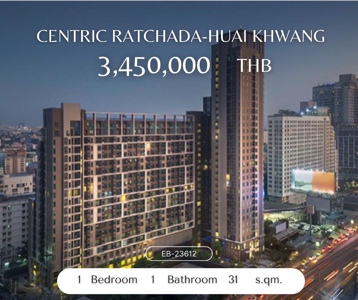 ขายคอนโดรัชดา ห้วยขวาง : For Sale  : Centric Ratchada -Huai Kwang 
1Bed1Bath 31.31sqm Best Price 3.39MB