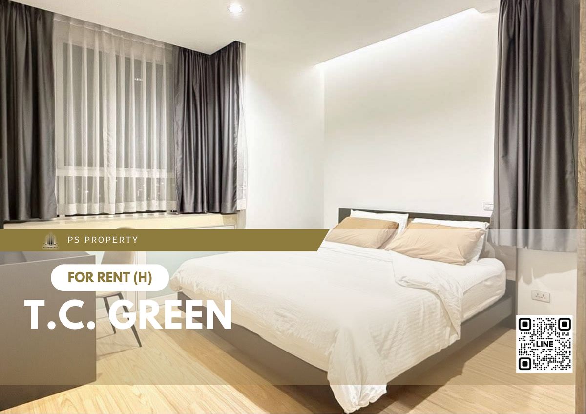 ให้เช่าคอนโดพระราม 9 เพชรบุรีตัดใหม่ RCA : ให้เช่า ✨ T.C. Green ✨  เฟอร์นิเจอร์ และ เครื่องใช้ไฟฟ้าครบ ใกล้ MRT พระราม 9