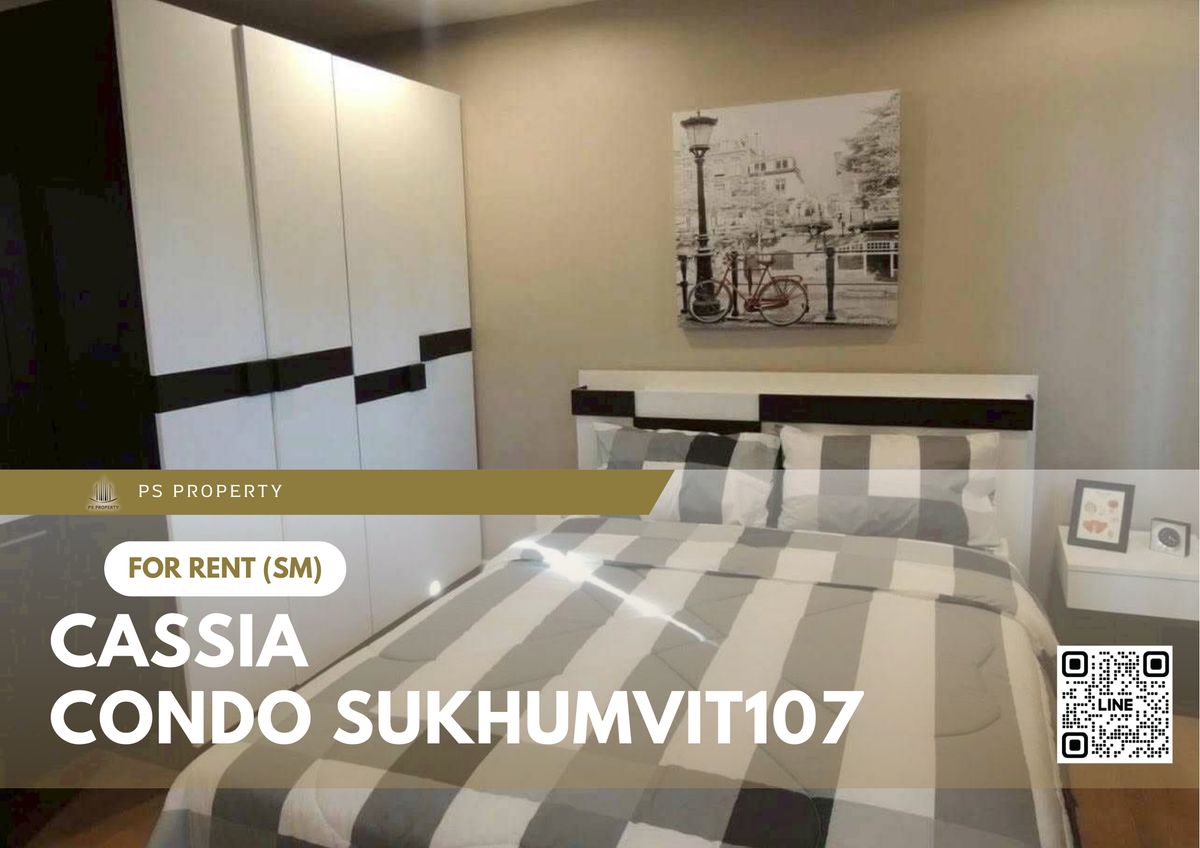 ให้เช่าคอนโดบางนา แบริ่ง ลาซาล : ให้เช่า 📍 Cassia sukhumvit107 📍 เฟอร์นิเจอร์ และ เครื่องใช้ไฟฟ้าครบ ใกล้ BTS แบริ่ง