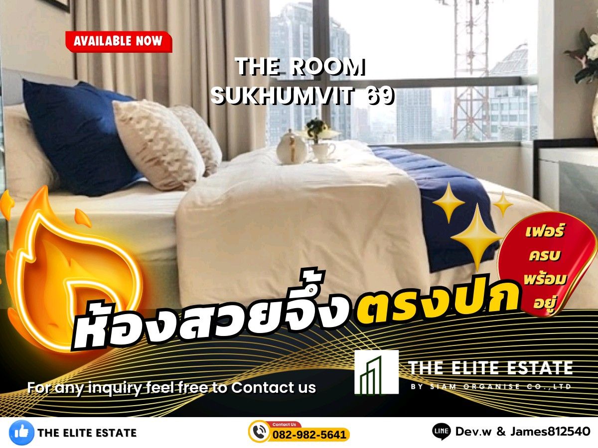 ให้เช่าคอนโดอ่อนนุช อุดมสุข : 🐲✨ห้องสวย เฟอร์ครบ พร้อมอยู่🐲✨ให้เช่า THE ROOM SUKHUMVIT 69