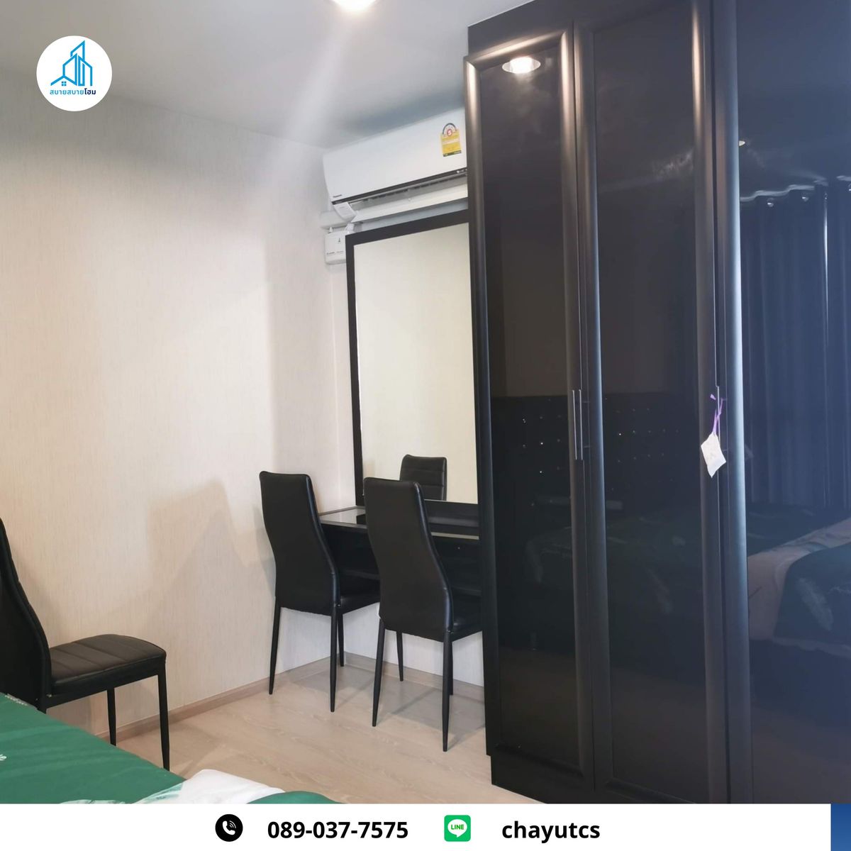 ขายคอนโดบางนา แบริ่ง ลาซาล : 🏢 ขายคอนโด The Excel Hybrid สุขุมวิท 105 (ลาซาล 8)