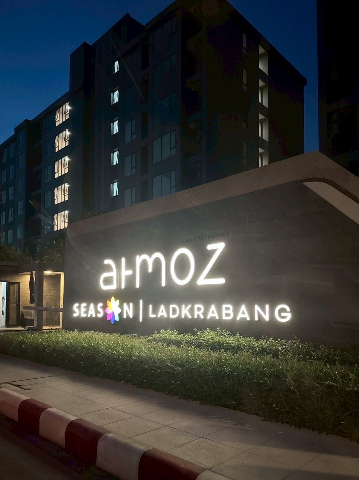 CondoLadkrabang, Suwannaphum Airport : For rent/sell ✨ Atmoz Season Ladkrabang (Atmos Season Lat Krabang), brand new room