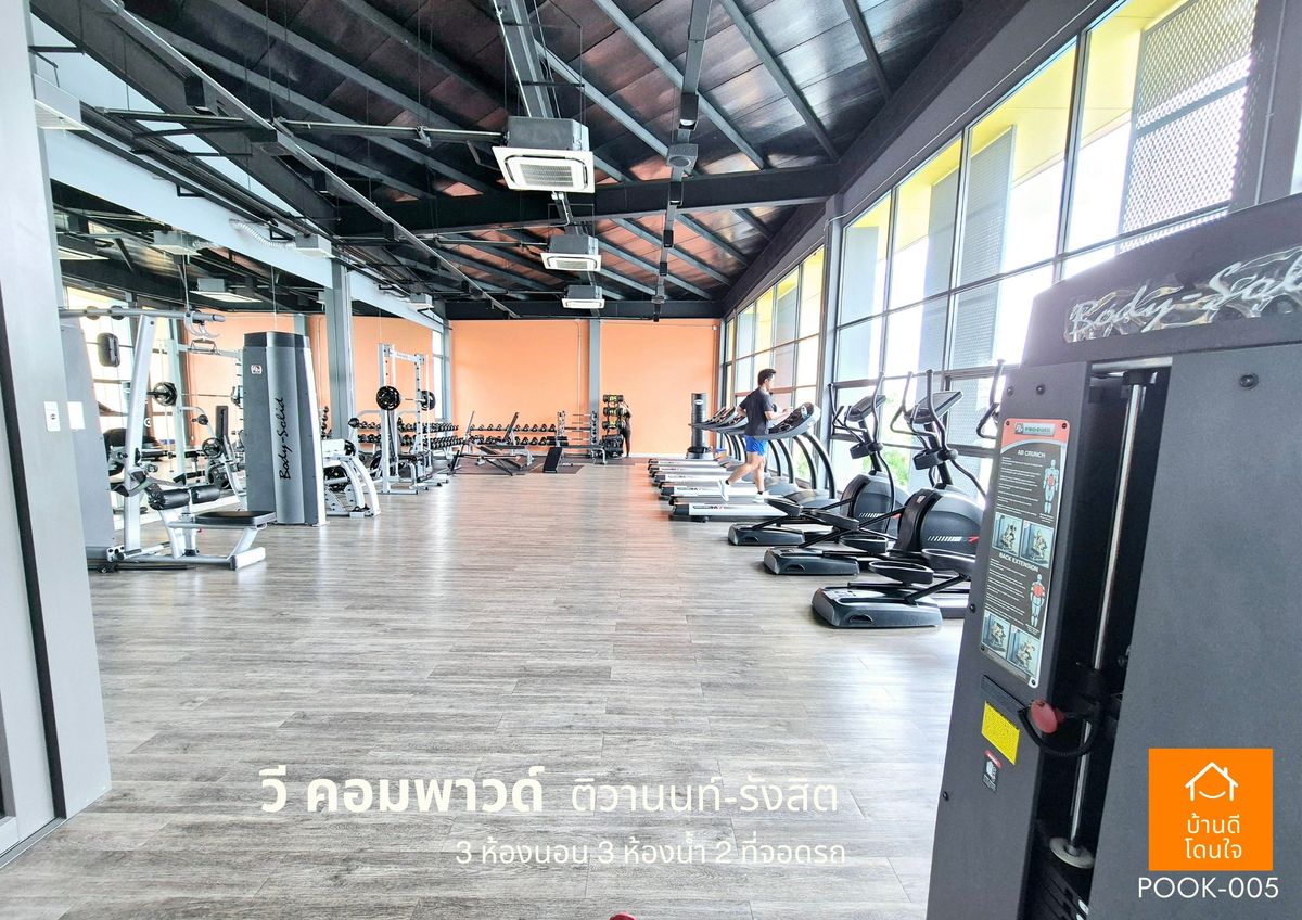 ขายปทุมธานี รังสิต ธรรมศาสตร์ : ขายด่วน !!  บ้าน วี คอมพาวด์ ติวานนท์-รังสิต (38.8 ตร.ว) 3 นอน 3 น้ำ ฟรีเฟอร์