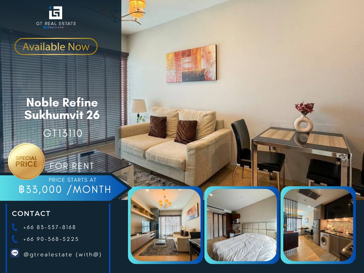 คอนโดสุขุมวิท อโศก ทองหล่อ : คอนโด Noble Refine Sukhumvit 26 เดินทางสะดวก ใกล้รถไฟฟ้าบีทีเอส มีรถรับส่ง ห้องสวย เฟอร์นิเจอร์ครบ พร้อมอยู่ทันที!!