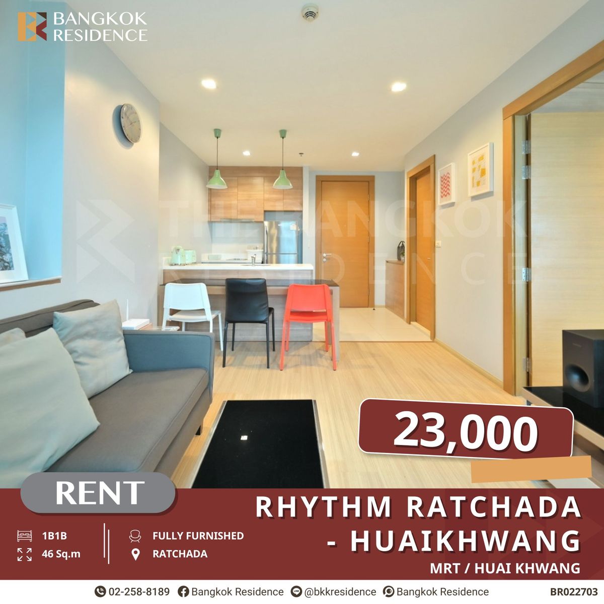 ให้เช่าคอนโดรัชดา ห้วยขวาง : ห้วยขวางทำเลทอง! RHYTHM Ratchada-Huaikhwang ติด MRT ห้วยขวาง