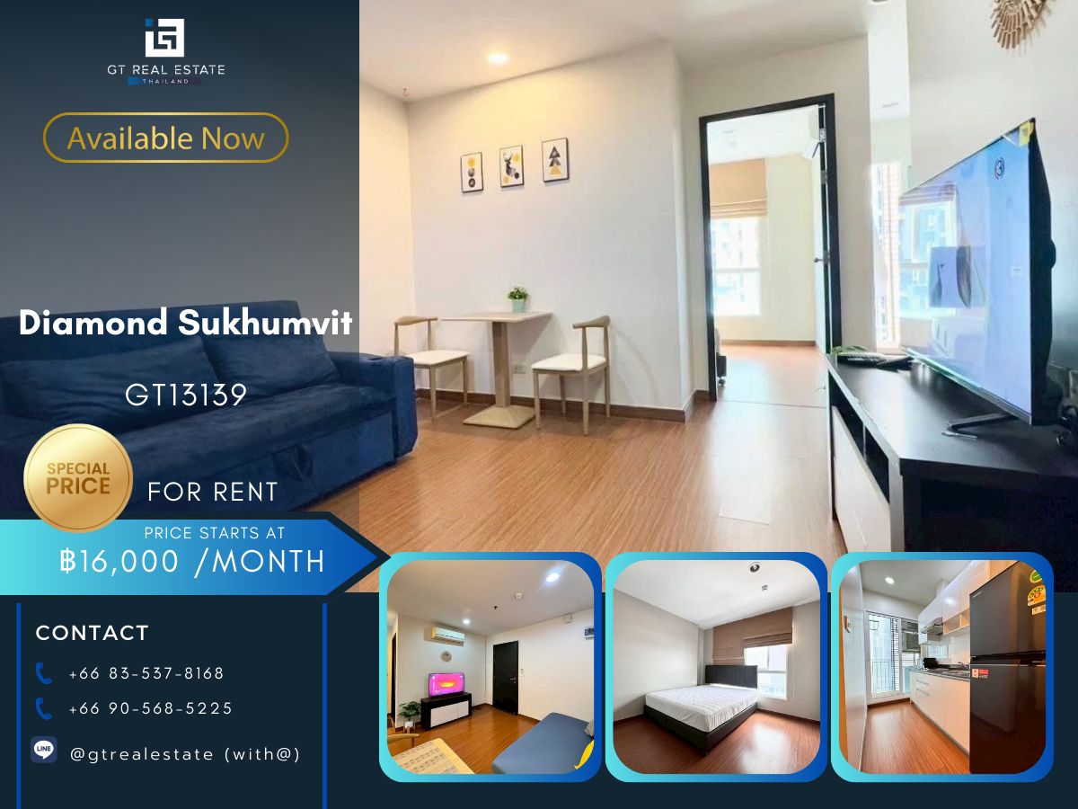 ให้เช่าคอนโดอ่อนนุช อุดมสุข : คอนโด Diamond Sukhumvit เดินทางสะดวก ใกล้รถไฟฟ้าบีทีเอส มีรถรับส่ง เฟอร์นิเจอร์ครบ พร้อมอยู่ทันที