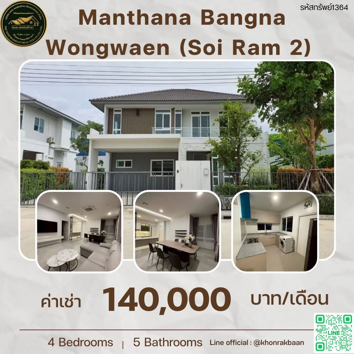 ให้เช่าบ้านลาดกระบัง สุวรรณภูมิ : RENT:รหัสทรัพย์H1364
⛲️มัณฑนา บางนา-วงแหวน (ซอยราม 2)🍃🛝
บ้านเดี่ยวสไตล์โมเดิร์น เข้าออกได้ 2 ทาง ใกล้เมกาบางนา