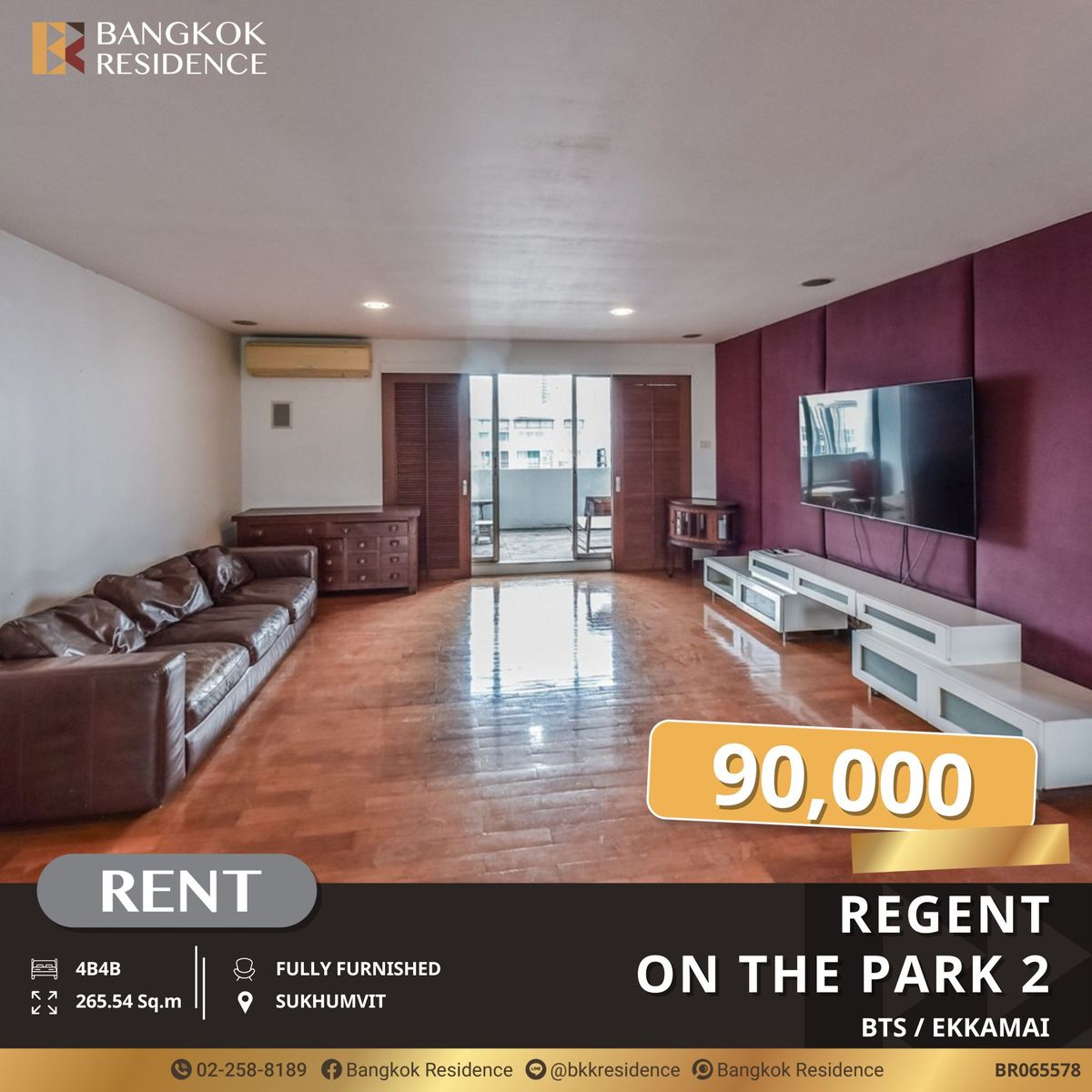 ให้เช่าคอนโดสุขุมวิท อโศก ทองหล่อ : Regent On The Park 2 หายาก! คอนโดใหญ่ 265 ตรม. ใกล้ BTS เอกมัย
