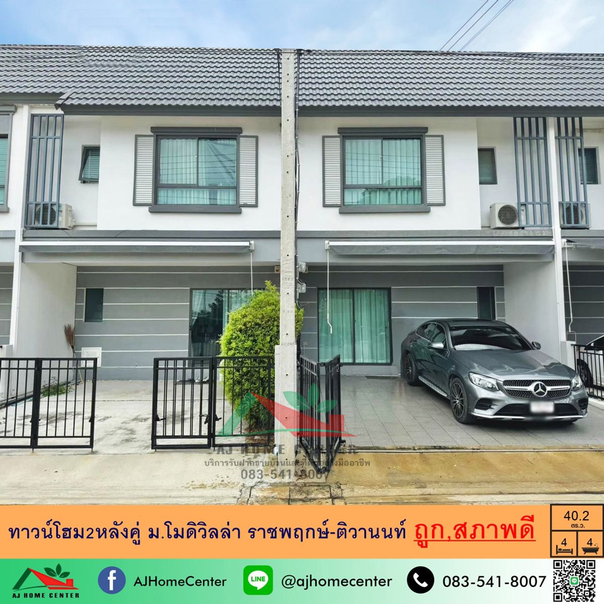 For SaleTownhomePathum Thani,Rangsit, Thammasat : Selling 2 townhomes Total area 40.2 Sq. Modiwilla Rajapruek-Tiwanon The front of the house does not collide.