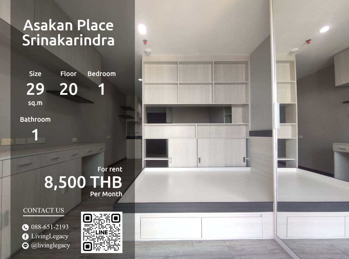 ให้เช่าคอนโดพัฒนาการ ศรีนครินทร์ : LU04PX7B ให้เช่าคอนโด Asakan Place Srinakarindra 29 ตร.ม. ชั้น 20 line id : @livinglegacy