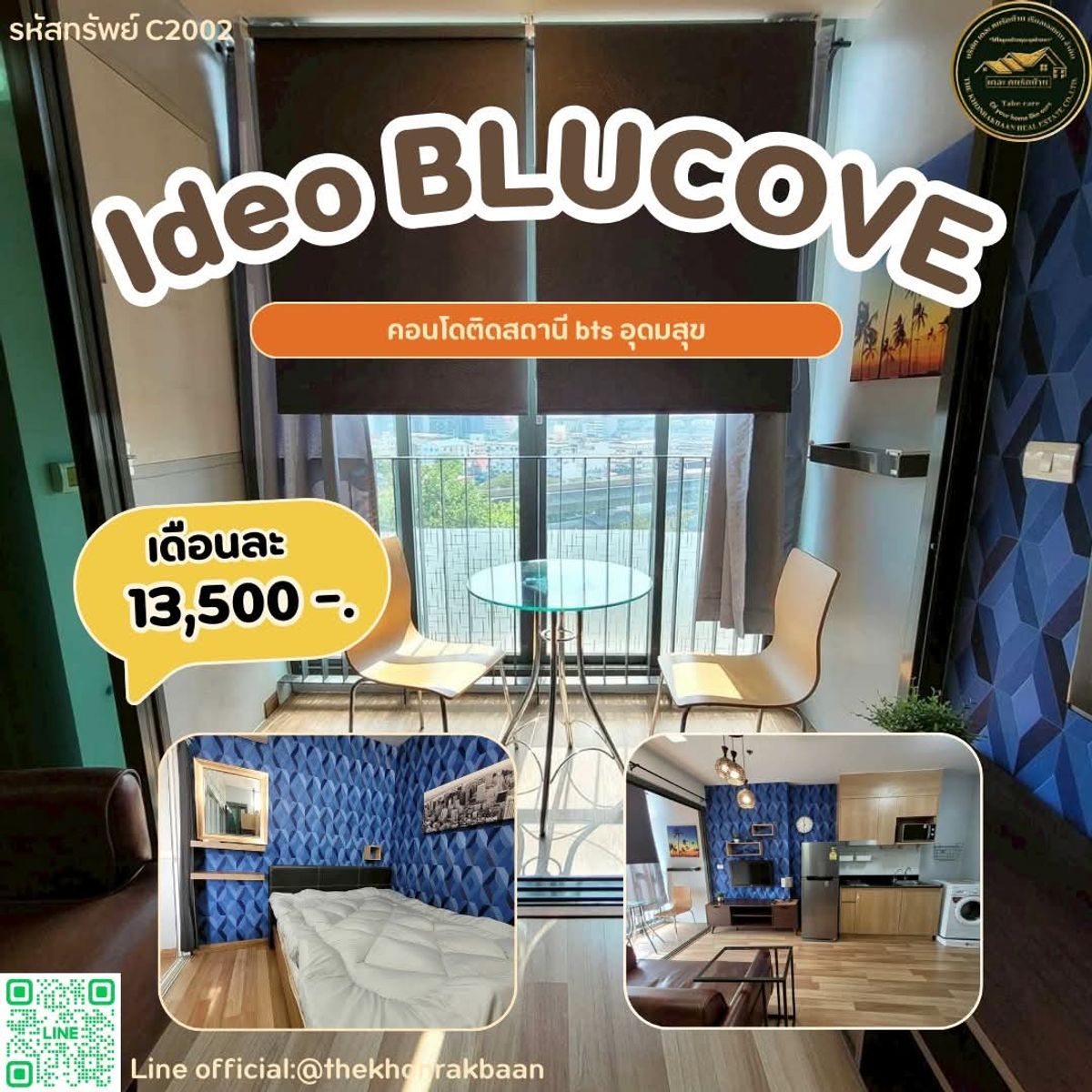 คอนโดอ่อนนุช อุดมสุข : RENT/SALE:รหัสทรัพย์ C2002
🏢คอนโด Ideo BLUCOVE