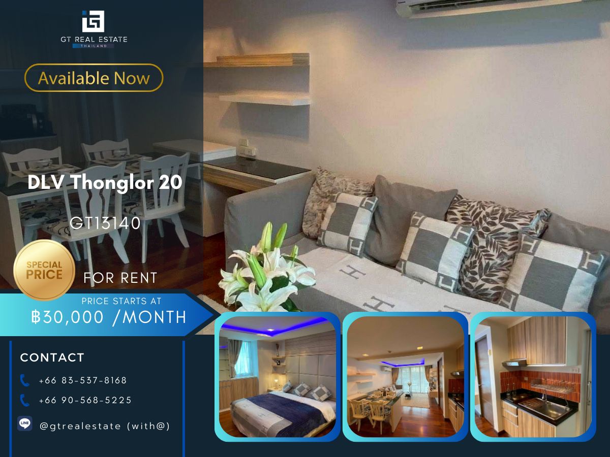 ให้เช่าคอนโดสุขุมวิท อโศก ทองหล่อ : คอนโด DLV Thonglor 20 เดินทางสะดวก ใกล้รถไฟฟ้าบีทีเอส มีรถรับส่ง เฟอร์นิเจอร์ครบ พร้อมอยู่ทันที