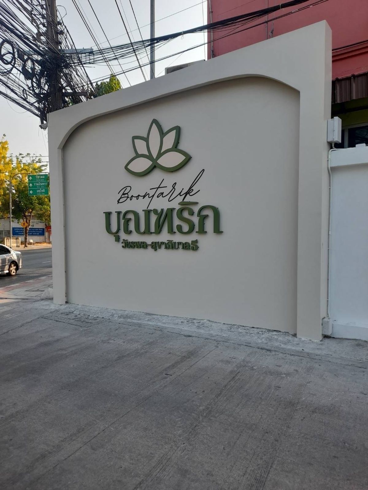 For SaleHouseNawamin, Ramindra : House for sale, Kamu Ban Bunthrik Sukhaphiban 5