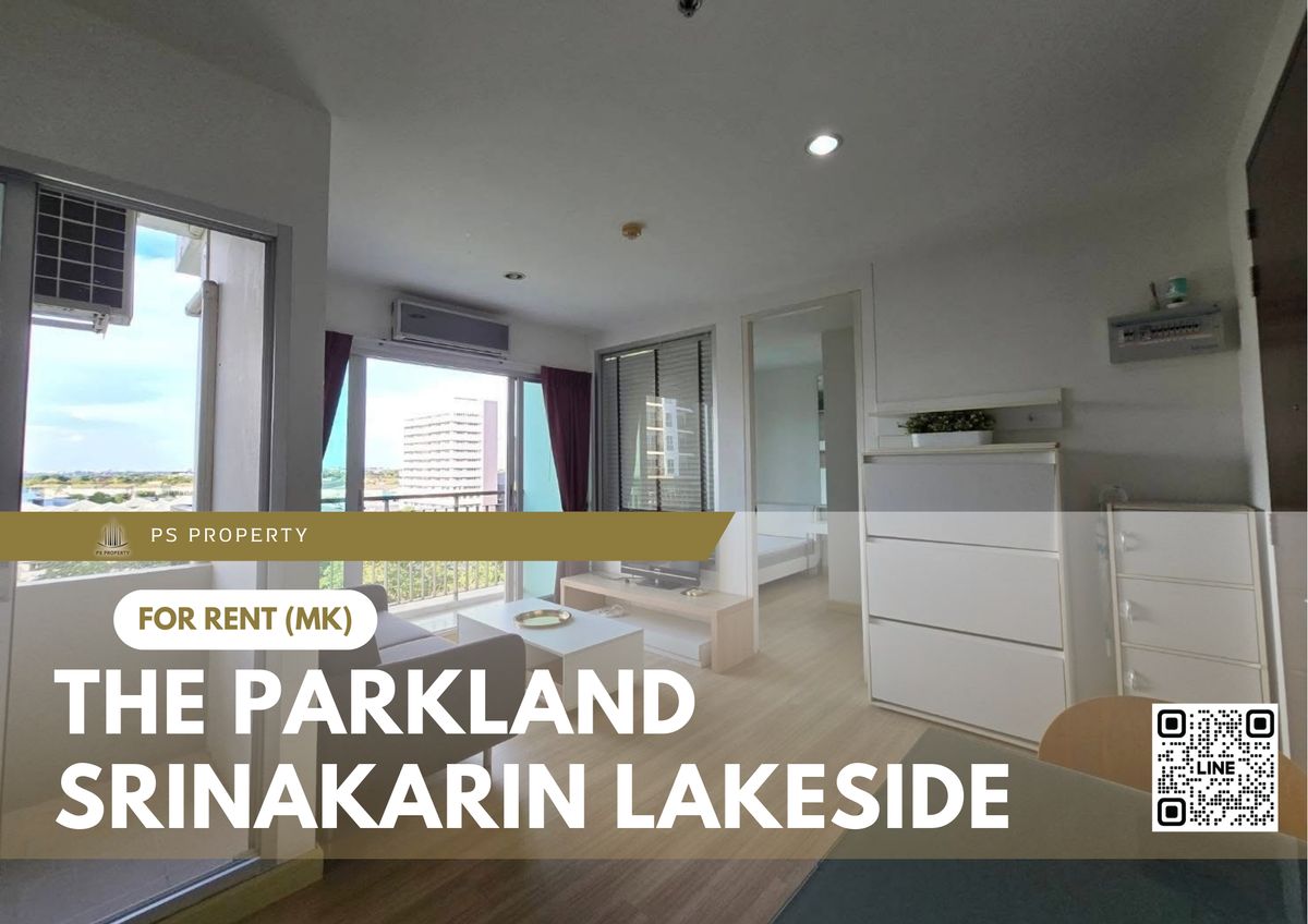 ให้เช่าคอนโดบางนา แบริ่ง ลาซาล : ให้เช่า 📍 The Parkland Srinakarin Lakeside 📍 เฟอร์นิเจอร์ และ เครื่องใช้ไฟฟ้าครบ ใกล้ MRT ศรีลาซาล