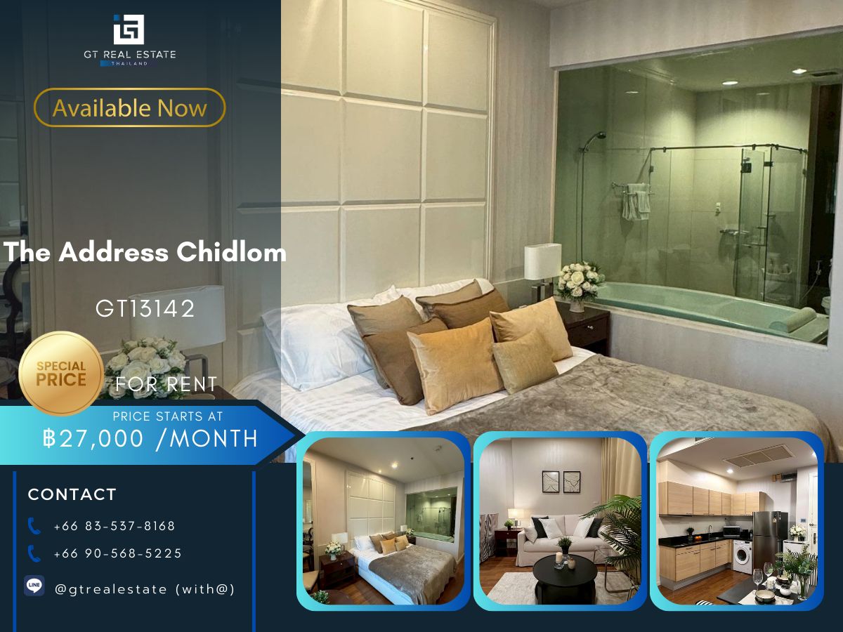 ให้เช่าคอนโดวิทยุ ชิดลม หลังสวน : คอนโด The Address Chidlom เดินทางสะดวก ใกล้รถไฟฟ้าบีทีเอส มีรถรับส่ง เฟอร์นิเจอร์ครบ พร้อมอยู่ทันที