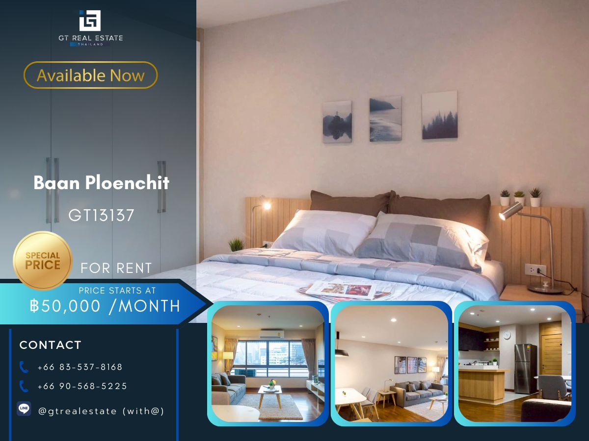 ให้เช่าคอนโดวิทยุ ชิดลม หลังสวน : คอนโด Baan Ploenchit เดินทางสะดวก ใกล้รถไฟฟ้าบีทีเอส ห้องสวย เฟอร์นิเจอร์ครบ พร้อมอยู่ทันที