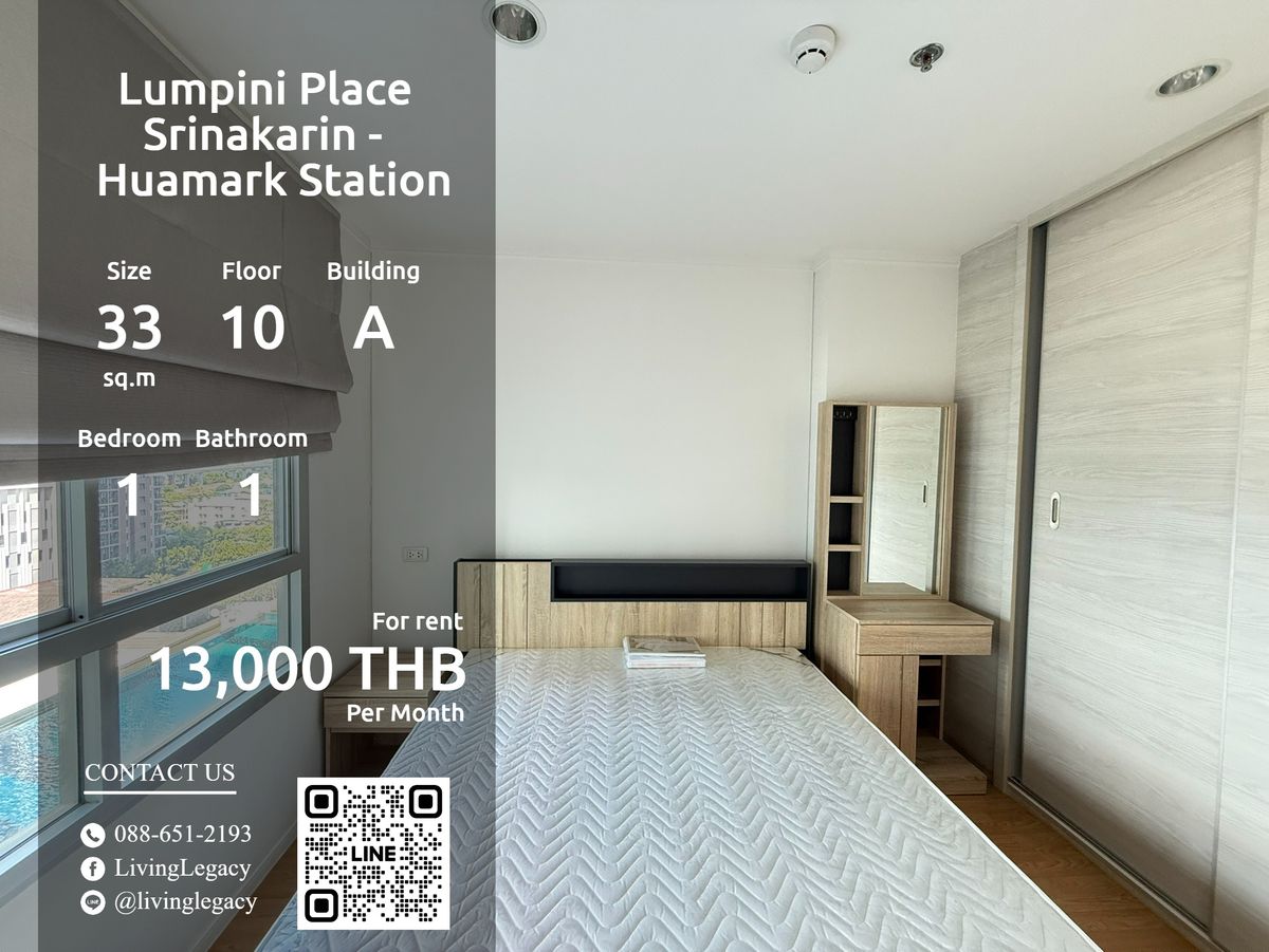 ให้เช่าคอนโดพัฒนาการ ศรีนครินทร์ : SVESK0 ให้เช่าคอนโด Lumpini Place Srinakarin - Huamark Station 33 ตร.ม. ชั้น 10 ตึก A line id : @livinglegacy