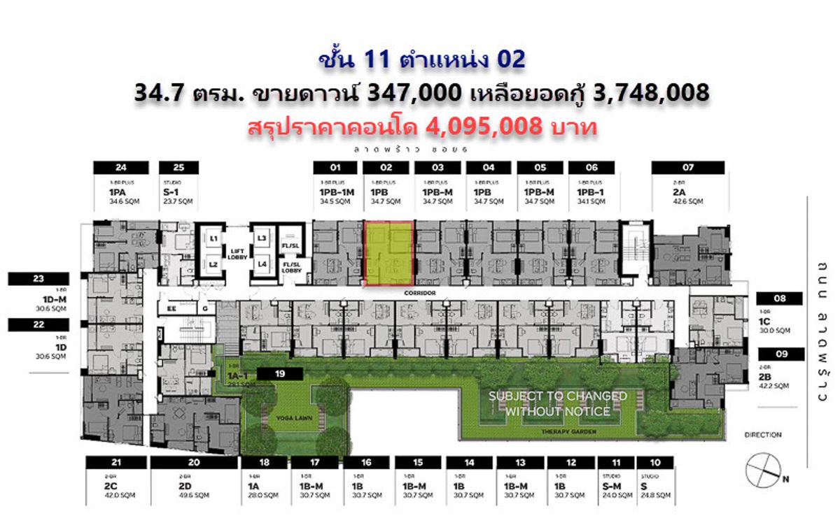 ขายคอนโดลาดพร้าว เซ็นทรัลลาดพร้าว : ขายดาวน์ ด่วน!! ถูกมาก  เมทริส ดิสทริค ลาดพร้าว ชั้น 11 ขนาด 34.7ตรม. 