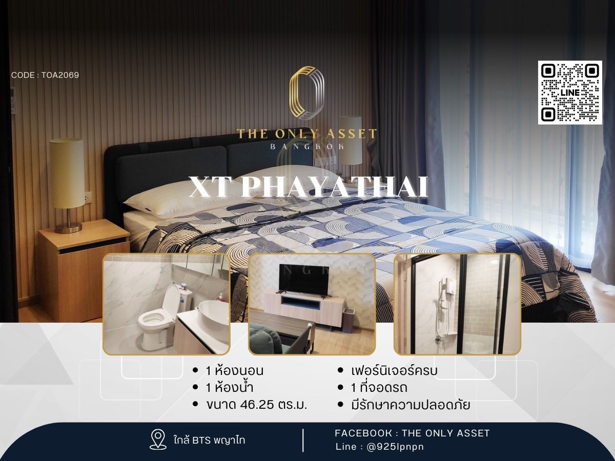 ให้เช่าคอนโดราชเทวี พญาไท : ✨️ ให้เช่าคอนโด   XT Phayathai  แต่งสวย พร้อมอยู่✨