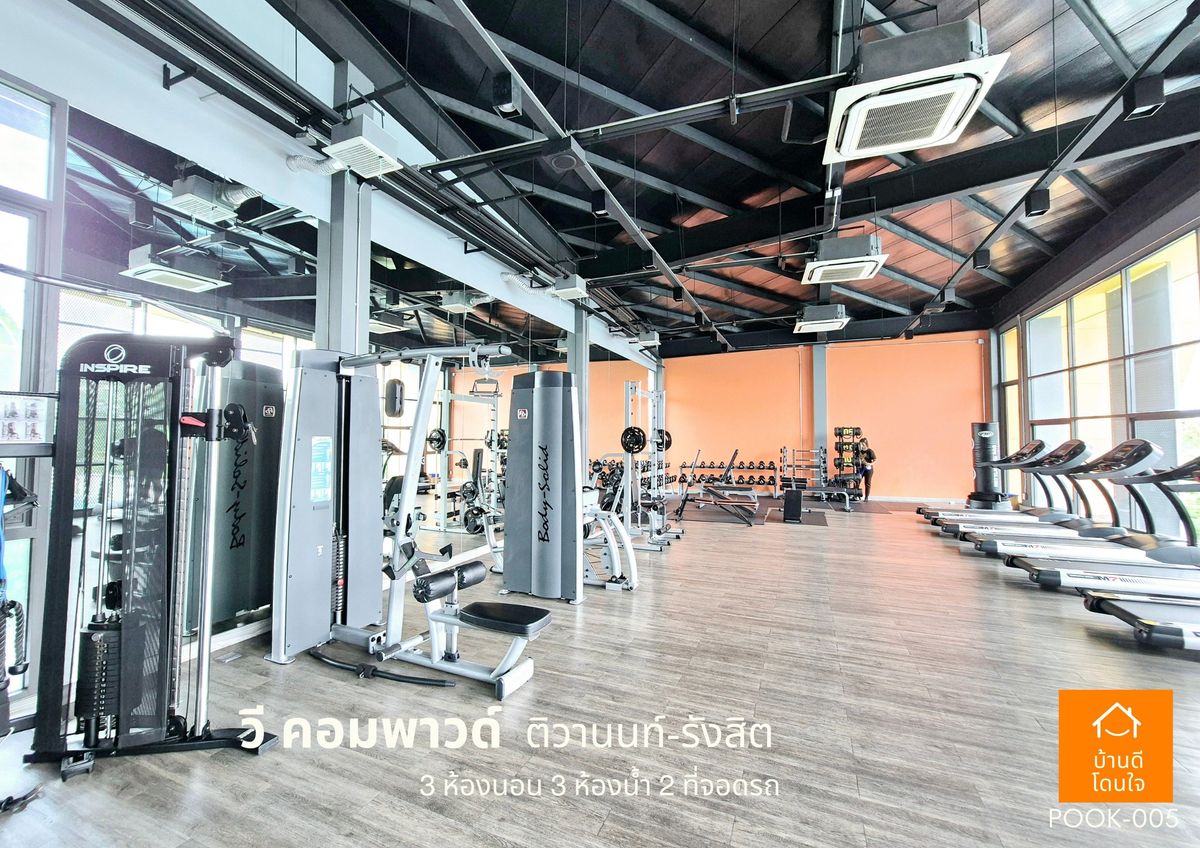 ขายปทุมธานี รังสิต ธรรมศาสตร์ : ขายด่วน !!  บ้าน วี คอมพาวด์ ติวานนท์-รังสิต (38.8 ตร.ว) 3 นอน 3 น้ำ ฟรีเฟอร์