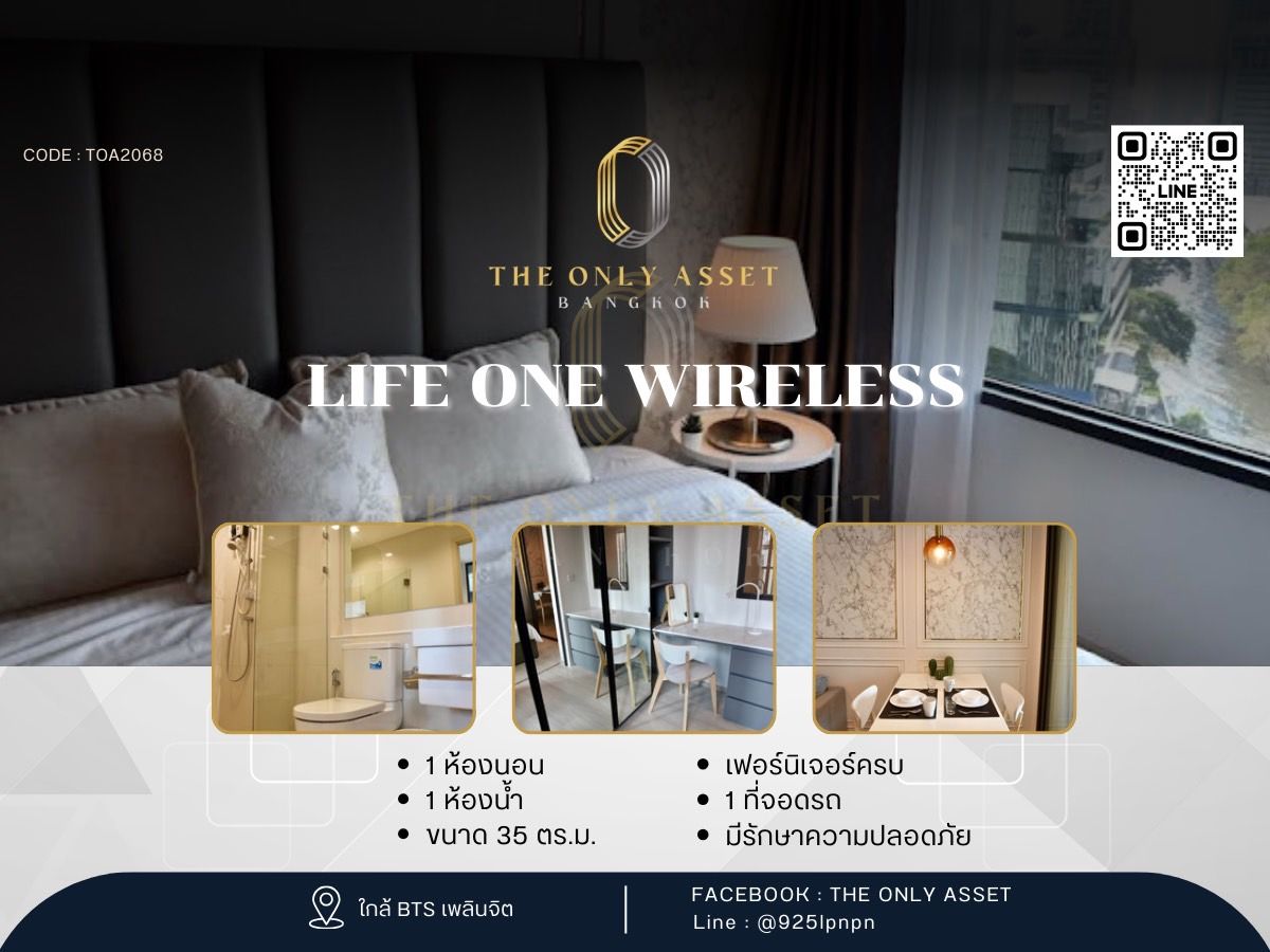 ให้เช่าคอนโดวิทยุ ชิดลม หลังสวน : ✨️ ให้เช่าคอนโด Life One Wireless แต่งสวย พร้อมอยู่✨