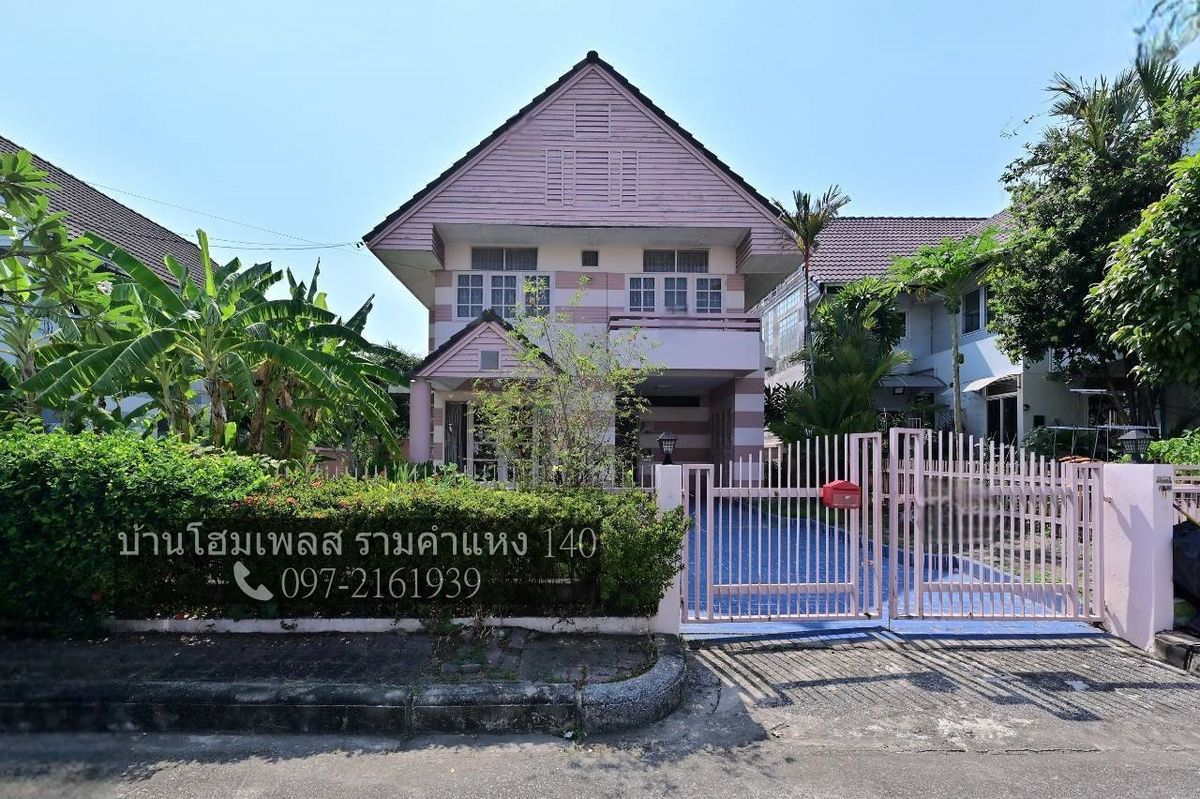 ให้เช่าบ้านมีนบุรี-ร่มเกล้า : ให้เช่าบ้านเดี่ยว 2 ชั้น โฮมเพลส รามคำแหง 140 พร้อมอยู่