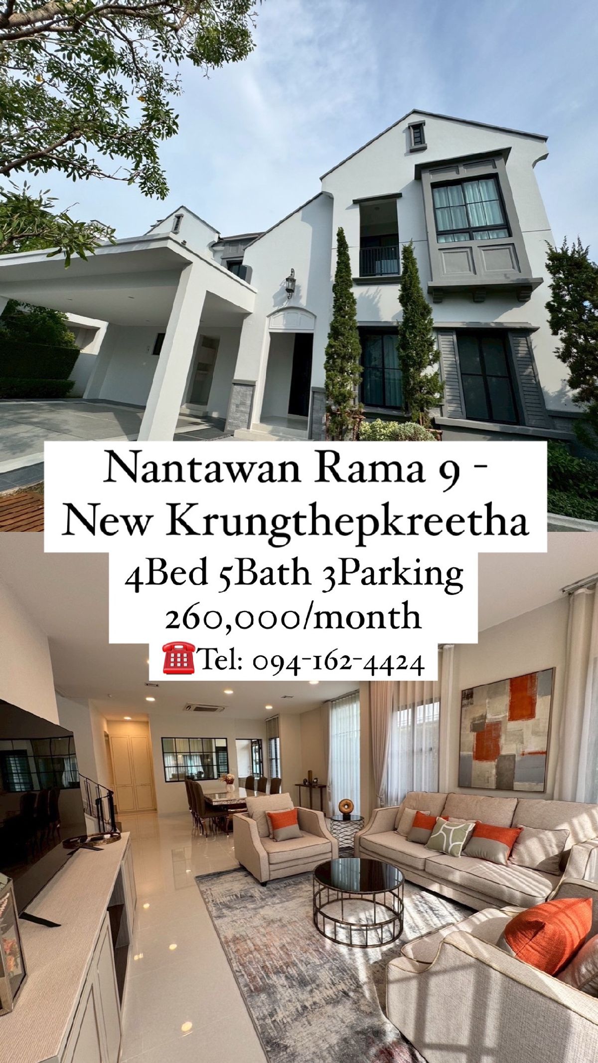 For RentHousePattanakan, Srinakarin : Rent a single house, Nantawan, Rama 9, Krungthep Kreetha, 4 bedrooms, 5 bathrooms, 260,000/month ☎️Tel: 094-162-4424 
