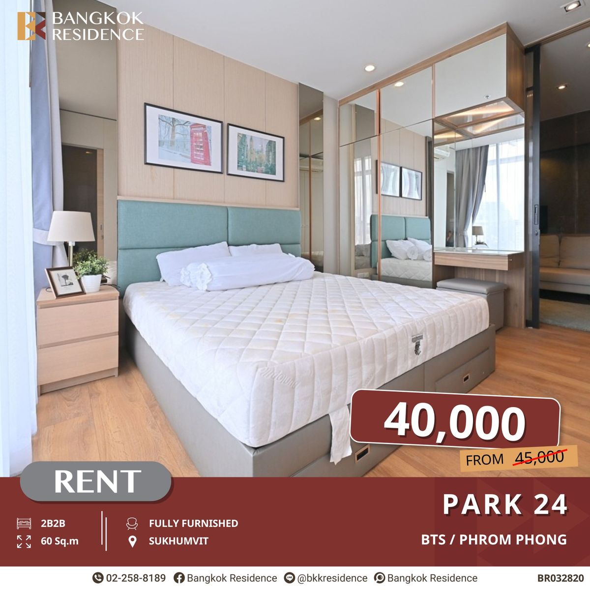 ให้เช่าคอนโดสุขุมวิท อโศก ทองหล่อ : Park 24, Oasis ใจกลางเมือง ส่วนกลางจัดเต็ม ใกล้ BTS พร้อมพงษ์