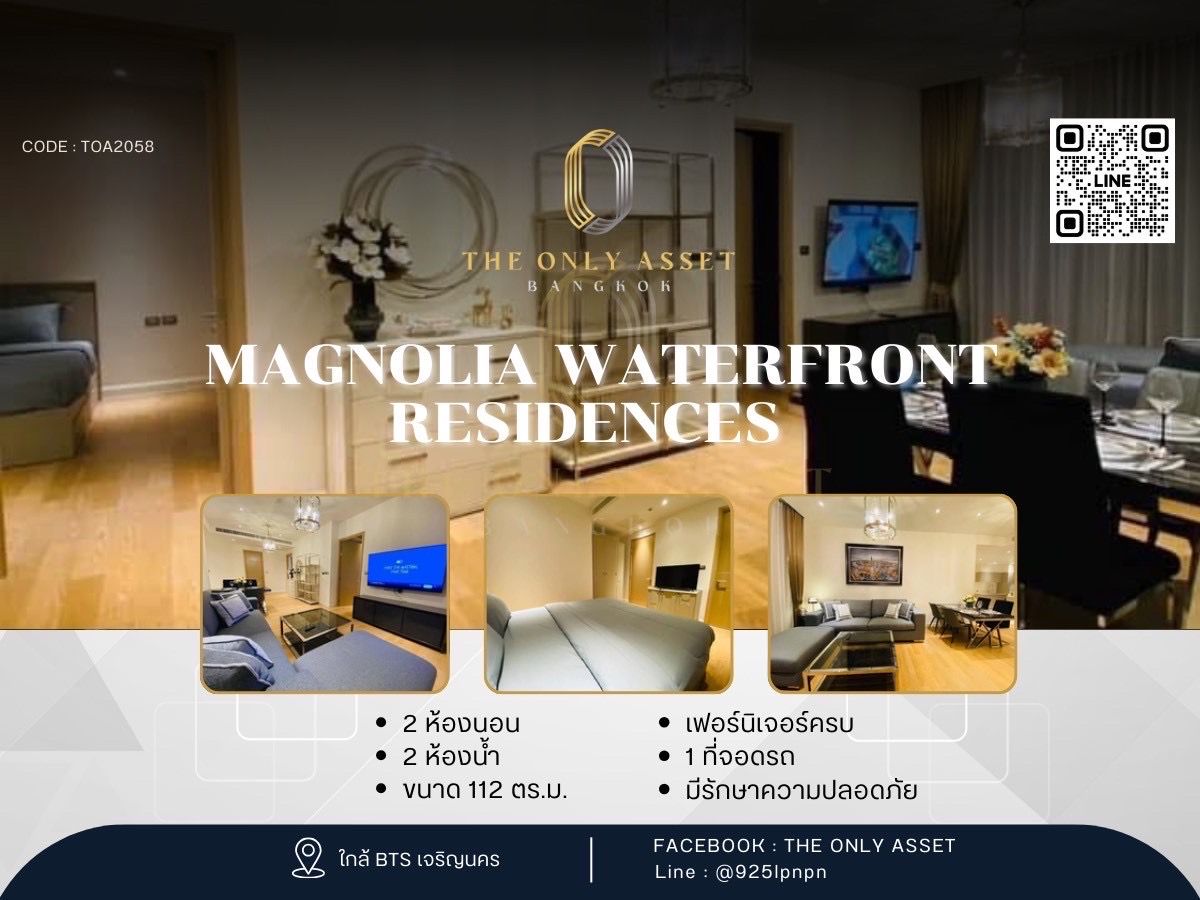ให้เช่าคอนโดวงเวียนใหญ่ เจริญนคร : ✨️ ให้เช่าคอนโด Magnolia Waterfront Residences  แต่งสวย พร้อมอยู่✨