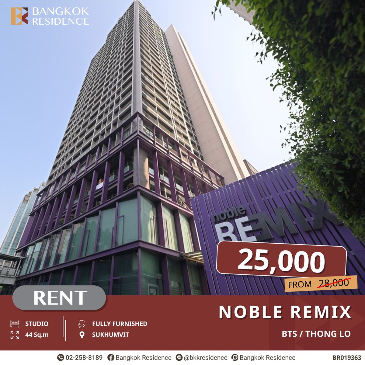 ให้เช่าคอนโดสุขุมวิท อโศก ทองหล่อ : ให้เช่าราคาดี! Noble Remix สตูดิโอ 44 ตร.ม. ใกล้ BTS ทองหล่อ