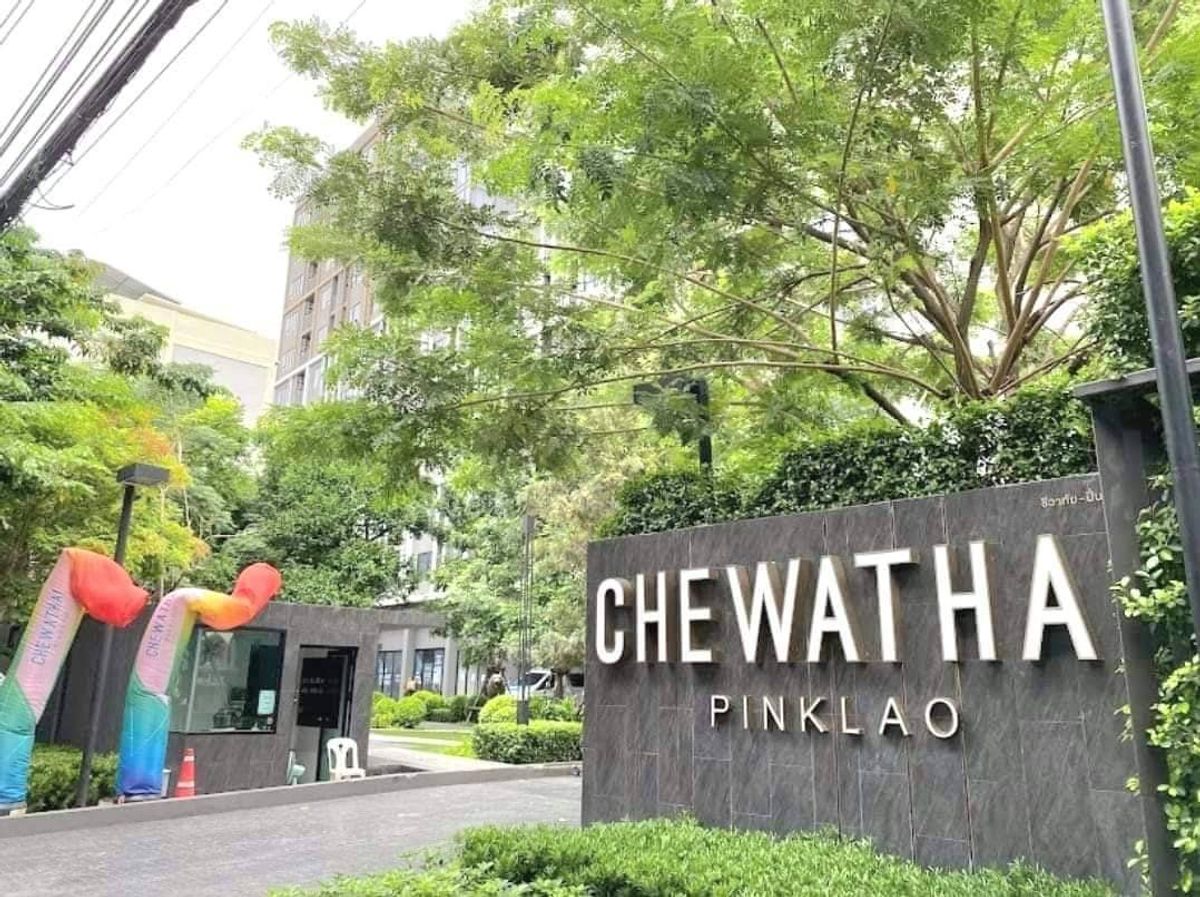 ให้เช่าคอนโดปิ่นเกล้า จรัญสนิทวงศ์ : 🚩ปล่อยเช่าชีวาทัย ปิ่นเกล้า - Chewathai Pinklao💥เป็นคอนโด Low rise,ไม่ได้รับผลกระทบจากแผ่นดินไหว  ✴️ค่าเช่า 14,000  ,ชั้น 8 , ขนาด  30  ตรม. 