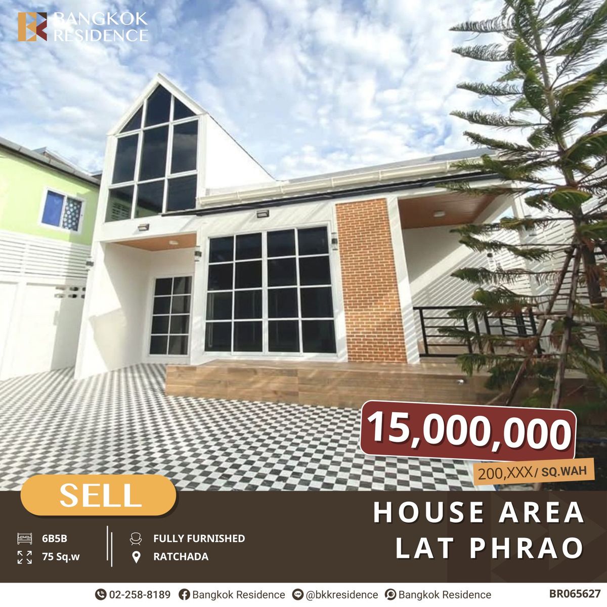 ขายทาวน์โฮมลาดพร้าว เซ็นทรัลลาดพร้าว : ขายราคาพิเศษ!! บ้านเดี่ยว 2 ชั้น ย่านลาดพร้าว พร้อมสระว่ายน้ำส่วนตัว หรูหรา ตอบโจทย์ทุกไลฟ์สไตล์!