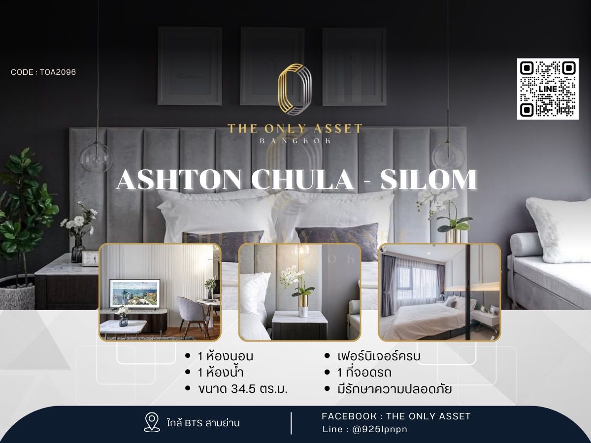 For RentCondoSiam Paragon ,Chulalongkorn,Samyan : ✨️ Rent a beautiful condo ready ✨ Ashton Chula - Silom)