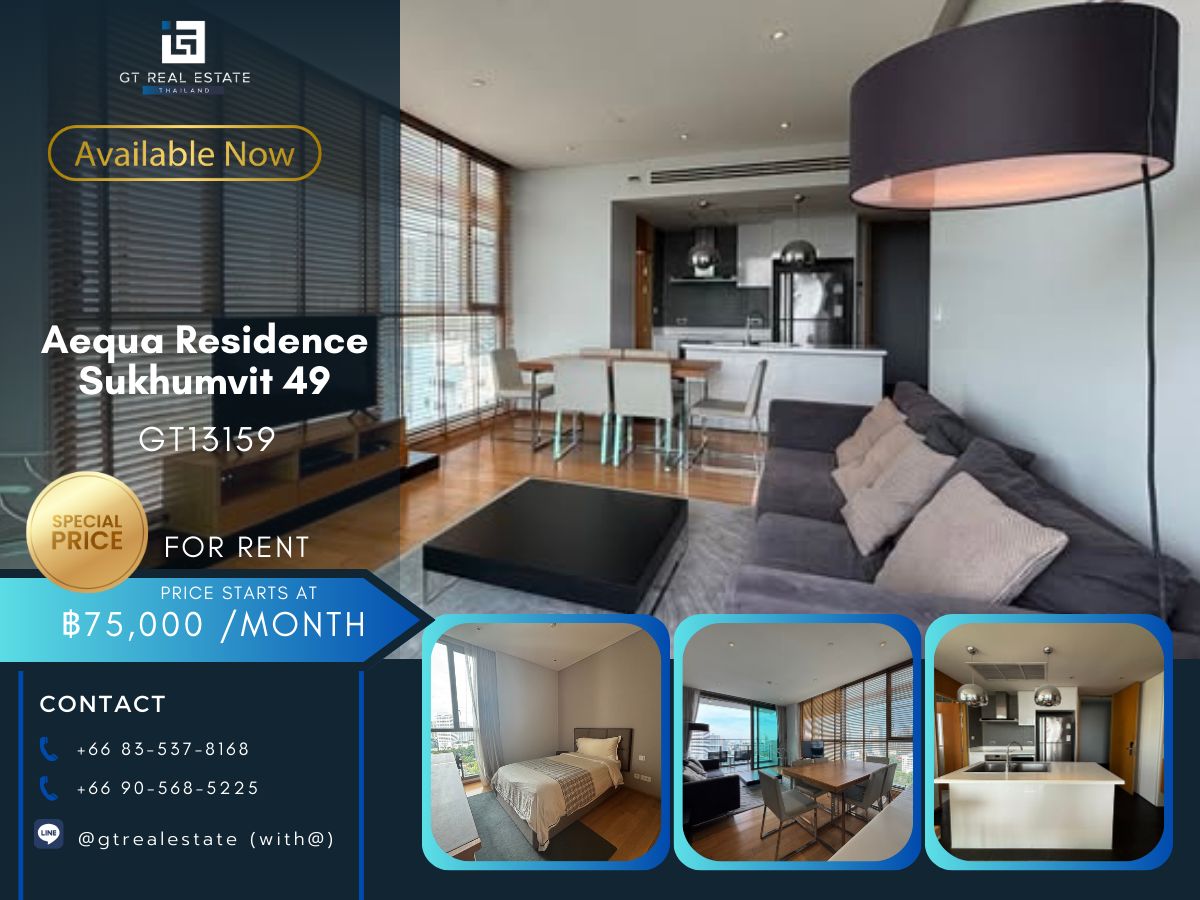 ให้เช่าคอนโดสุขุมวิท อโศก ทองหล่อ : คอนโด Aequa Residence Sukhumvit 49 เดินทางสะดวก ใกล้รถไฟฟ้าบีทีเอส มีรถรับส่ง เฟอร์นิเจอร์ครบ พร้อมอยู่ทันที