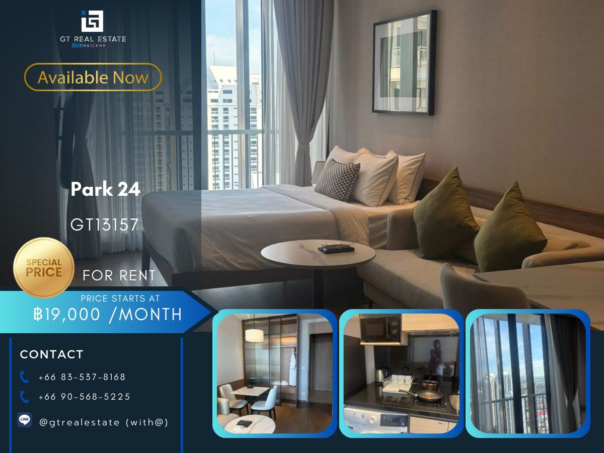 For RentCondoSukhumvit, Asoke, Thonglor : Condo Park 24 is convenient to travel near the BTS Skytrain. There is a beautiful furniture shuttle, ready to stay 
 
