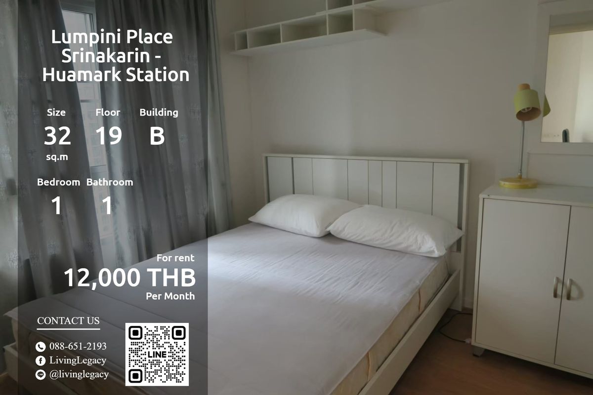 ให้เช่าคอนโดพัฒนาการ ศรีนครินทร์ : LTAD13H8 ให้เช่าคอนโด Lumpini Place Srinakarin - Huamark Station 32 ตร.ม. ชั้น 19 ตึก B line id : @livinglegacy