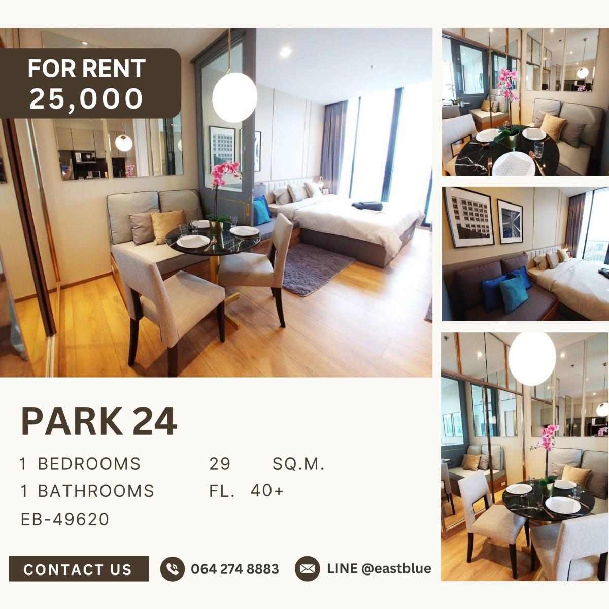 ให้เช่าคอนโดสุขุมวิท อโศก ทองหล่อ : Park 24, 1 bed, 25000 per month