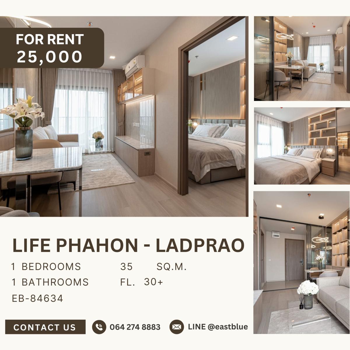 ให้เช่าคอนโดลาดพร้าว เซ็นทรัลลาดพร้าว : Life Phahon - Ladprao, 1 bed, 25000 per month