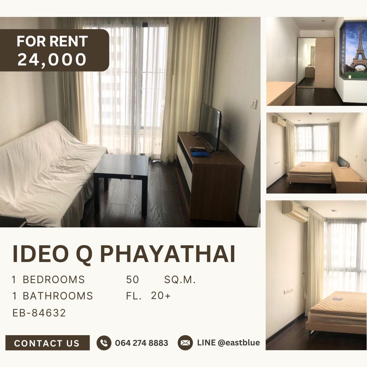 For RentCondoRatchathewi,Phayathai : Ideo Q Phayathai, 1 bed, 24000 per month