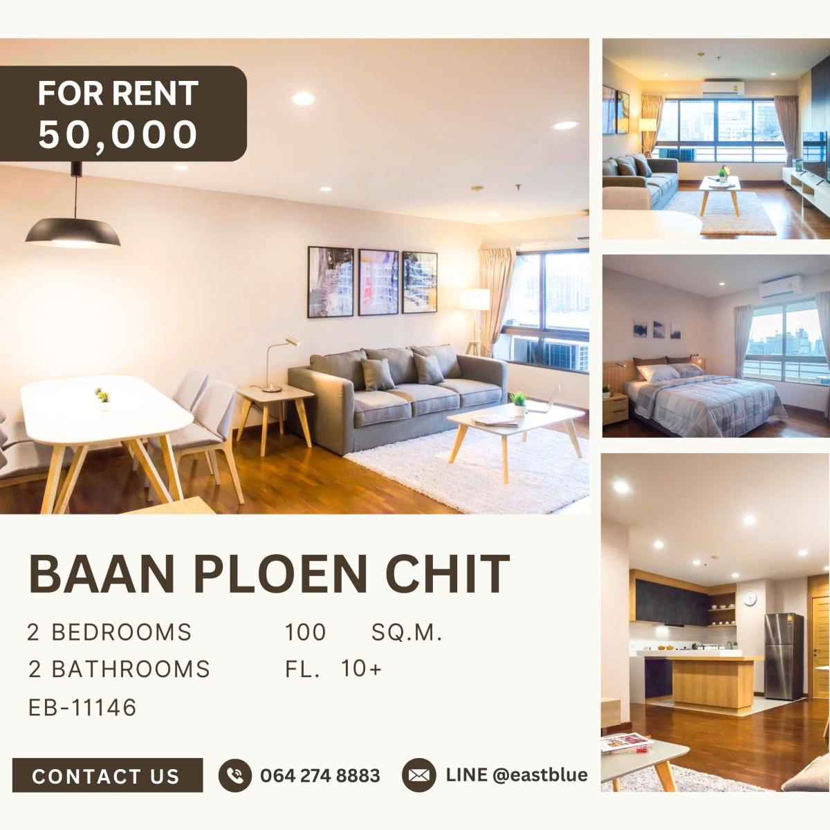ให้เช่าคอนโดวิทยุ ชิดลม หลังสวน : Baan Ploen Chit, 2 bed, 50000 per month