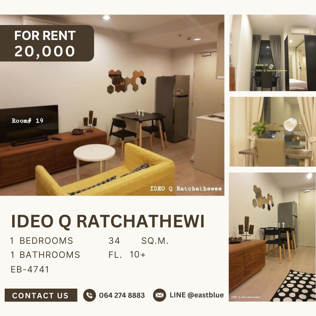 For RentCondoRatchathewi,Phayathai : Ideo Q Ratchathewi, 1 bed, 20000 per month