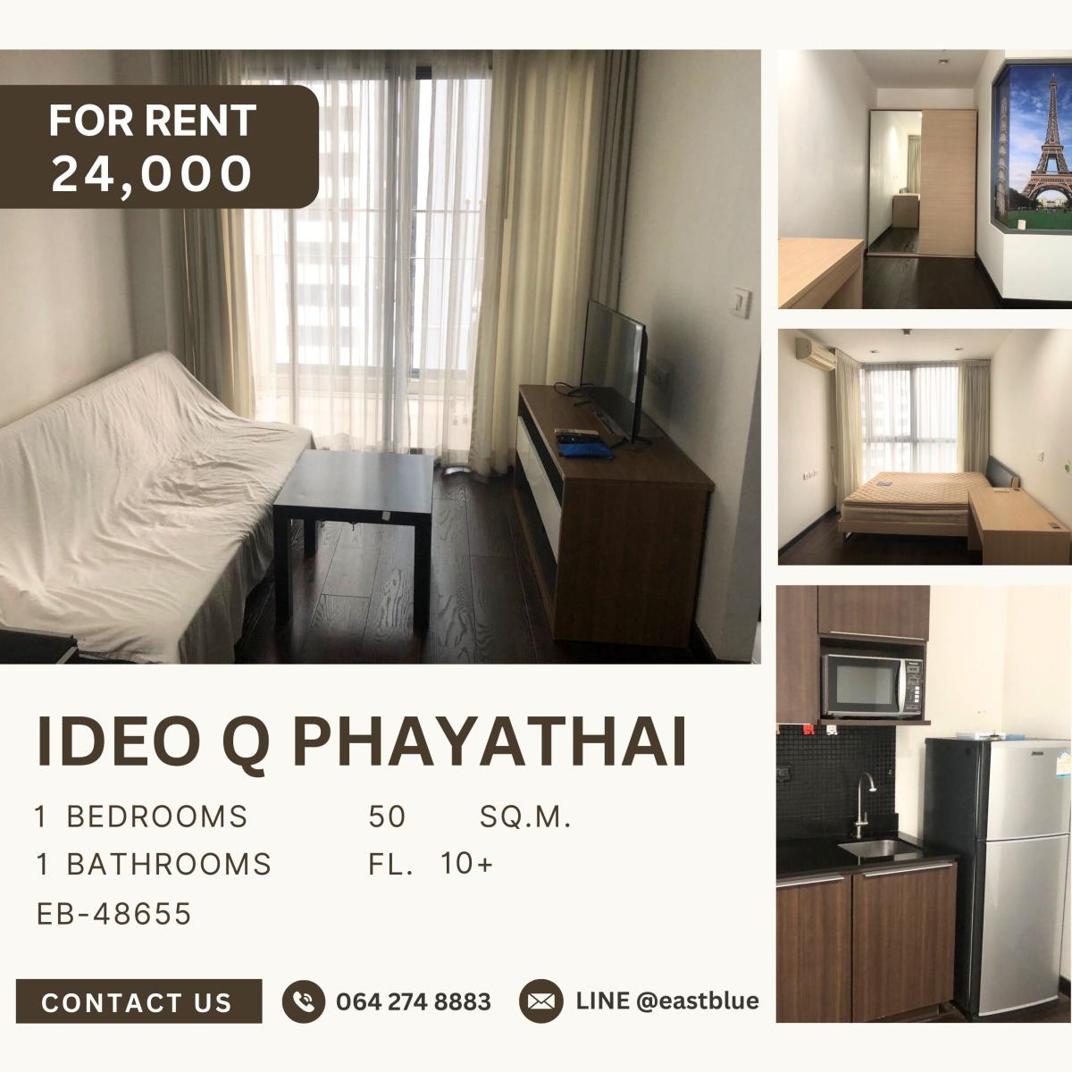 ให้เช่าคอนโดราชเทวี พญาไท : Ideo Q Phayathai, 1 bed, 24000 per month
