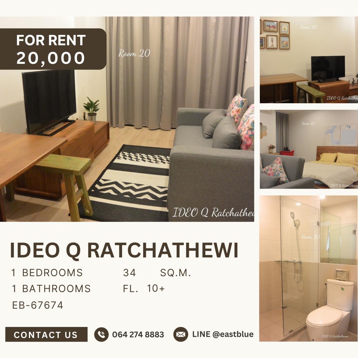 For RentCondoRatchathewi,Phayathai : Ideo Q Ratchathewi, 1 bed, 20000 per month