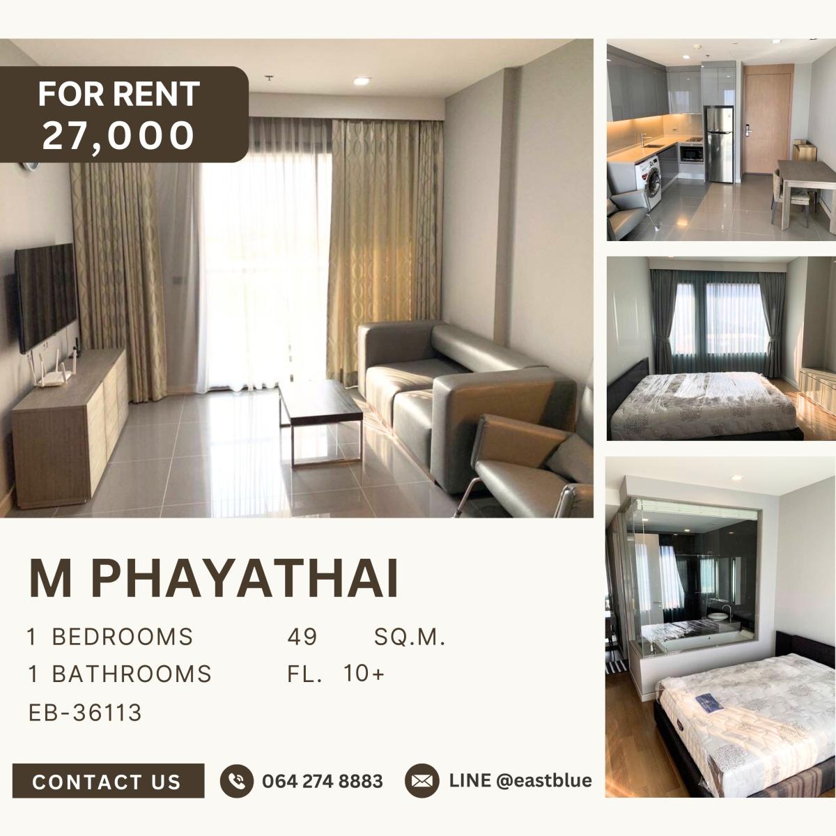 ให้เช่าคอนโดราชเทวี พญาไท : M Phayathai, 1 bed, 27000 per month