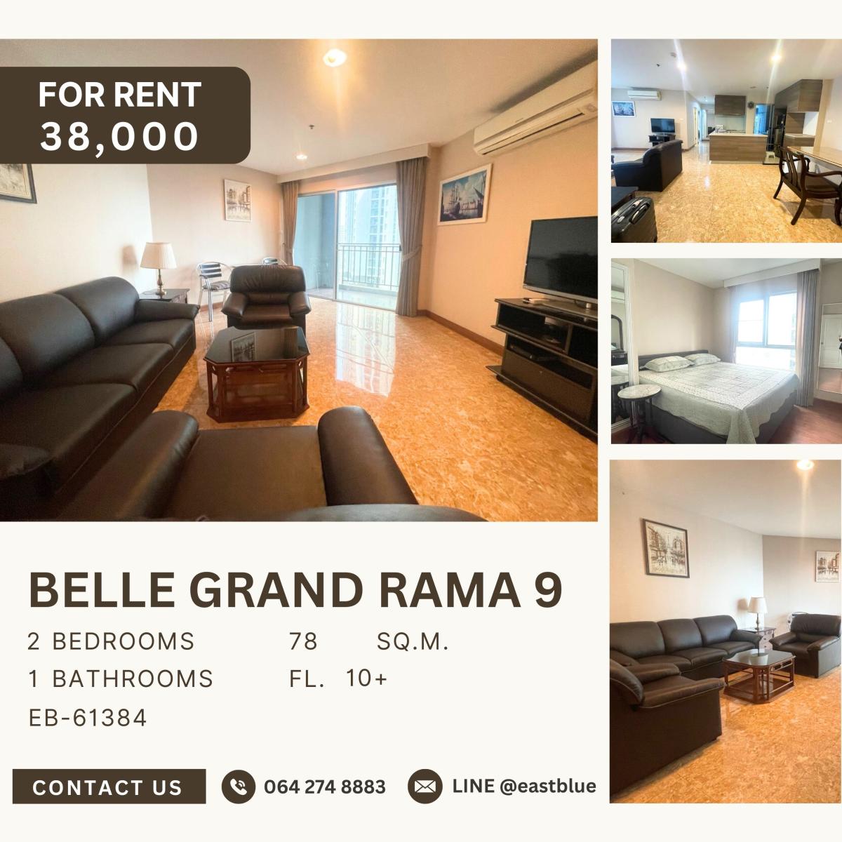 ให้เช่าคอนโดพระราม 9 เพชรบุรีตัดใหม่ RCA : Belle Grand Rama 9, 2 bed, 38000 per month